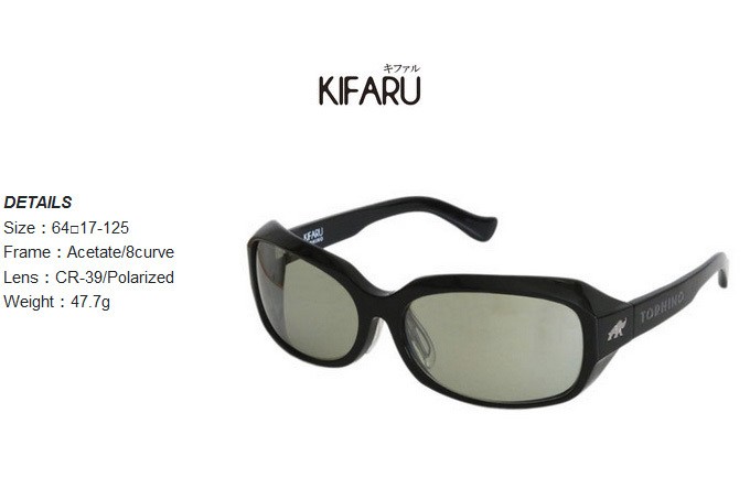 トライノ KIFARU(キファル) (ブラック/ライトグリーン) (偏光グラス