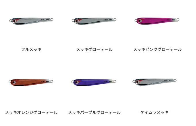 BOZLES（ボーズレス） 【取り寄せ商品】 TG トウキチロウ メッキタイプ