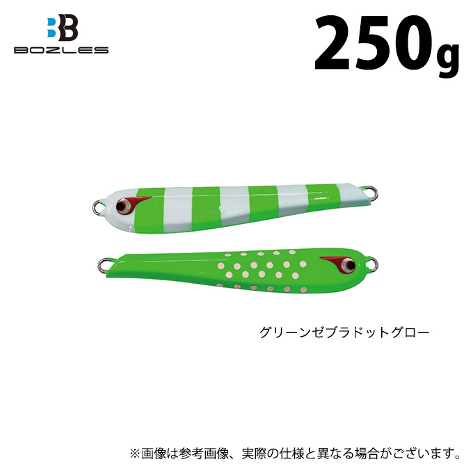 ボーズレス TG太閤ヒデヨシ 250g グリーンゼブラドットG (メタルジグ ジギング) BOZLES（ボーズレス） 【取り寄せ商品】 TG 太閤ヒデヨシ (250g