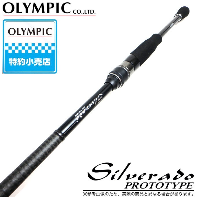 オリムピック シルベラード プロトタイプ 20GSILPS-792M