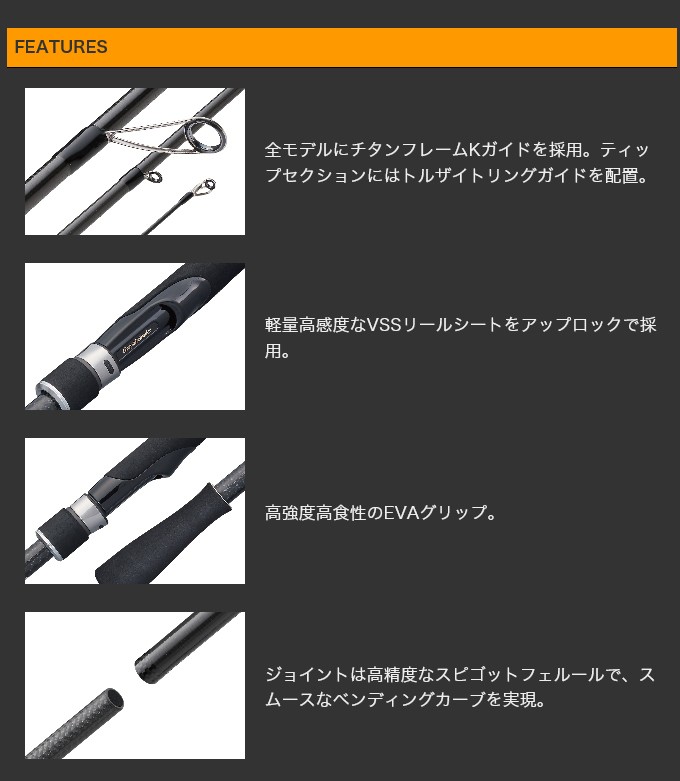 オリムピック 20 カラマレッティ 20GCALS-882ML (2020年モデル