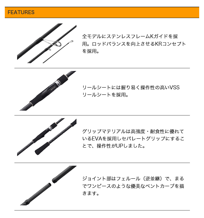 オリムピック（OLYMPIC） カラマレッティ UX 21GCALUS-832ML (2021年