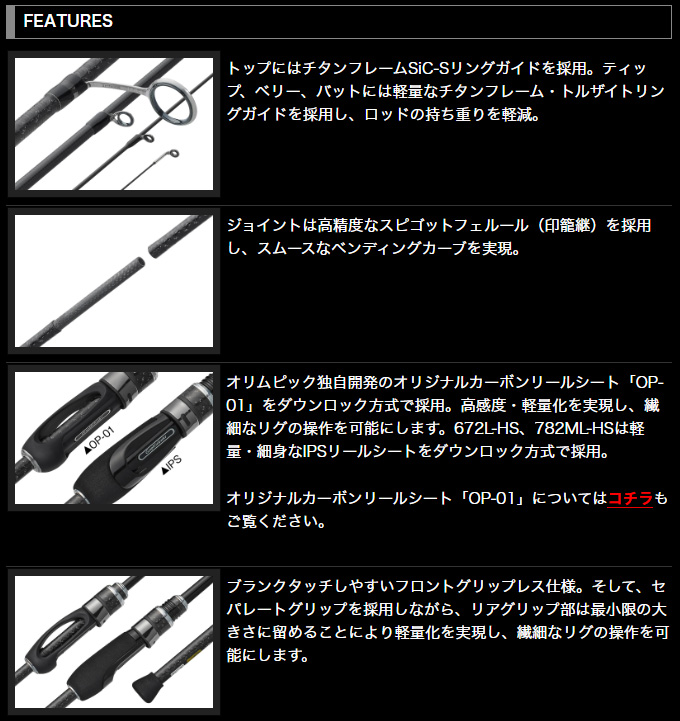 オリムピック コルトプロトタイプ 22GCORPS-782ML-HS (2022年