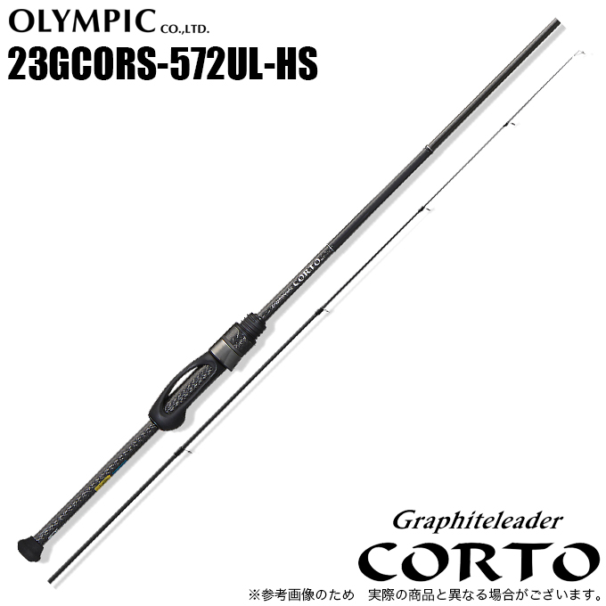 最終値下げ!! オリムピック コルト 572UL-HS 使用1回のみ短時間使用 感度＆操作性がさらにUP】最新“オリジナルカーボンリールシート