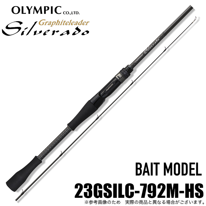 オリムピック シルベラード SILVERADO 23GSILC-792M-HS オリムピック（OLYMPIC） シルベラード 23GSILC-792M-HS (ベイトモデル