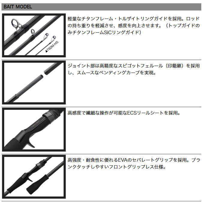 【美品】オリムピック シルベラード23GSILC-792M-HS オリムピック シルベラード 23GSILS-762ML (スピニングモデル