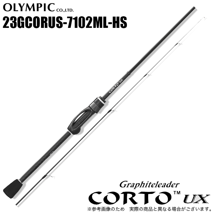 オリムピック 23 コルト UX 23GCORUS-7102ML-HS (2023年モデル 
