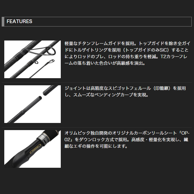 25 スーパーカラマレッティーAT AT GCALSS 862M オリムピック 31_2.jpg