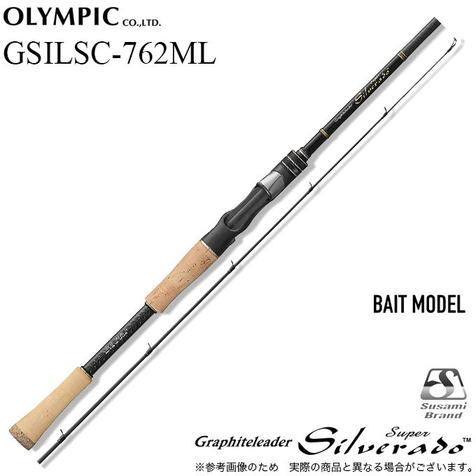 オリムピック（OLYMPIC） 25 スーパーシルベラード GSILSC-762ML