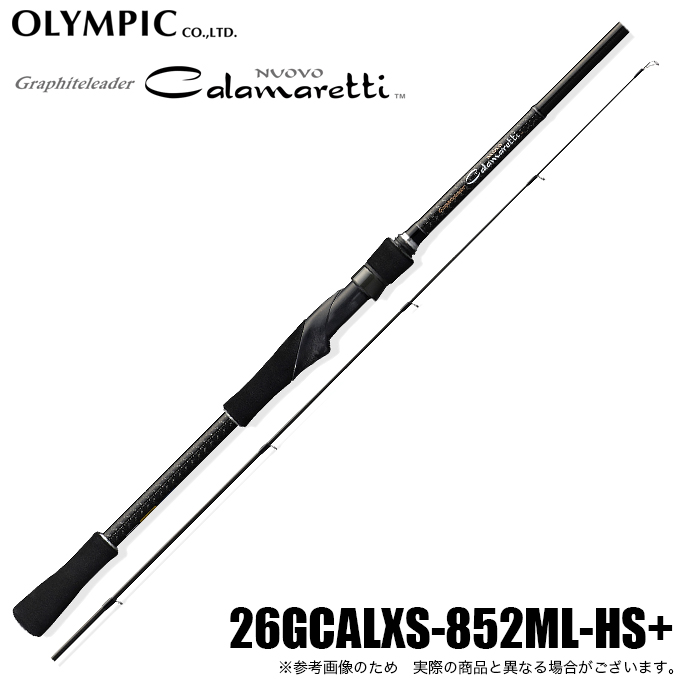 26ヌーボカラマレッティー852ML-HS＋ オリムピック（OLYMPIC） 26 ヌーボ カラマレッティー 26GCALXS-852ML
