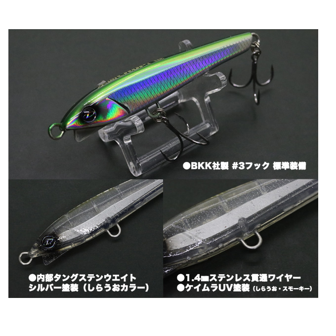 D-CLAW 水面チョップ!TG きびなご、かたくち お得な2点セット Amazon | D-CLAW 水面チョップ！ TG #01 きびなご | 遠里釣具