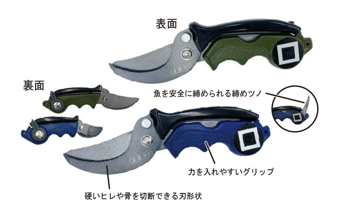 ハピソン　津本式　計測マルチハサミ　YQ-880 計測マルチハサミ – Hapyson