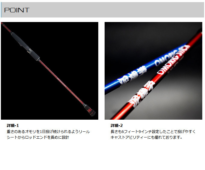 【とももん】泥棒竿ジークラック　オモリグスティク　S69L とももん様専用】泥棒竿ジークラック オモリグスティク S69L