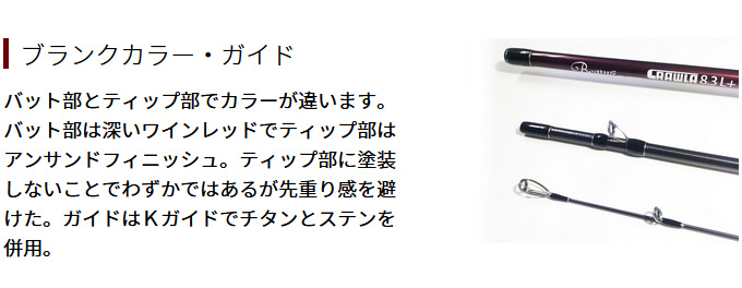 Fishman 【取り寄せ商品】 フィッシュマン ビームス クローラ (8.3L＋