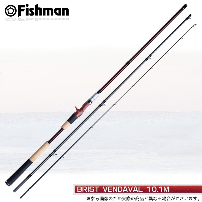 T*i様 BRIST VENDAVAL10.1M フィッシュマン　ベンダバール1 BRIST VENDAVAL10.1M（ブリストベンダバール）| シーバス、ハタ
