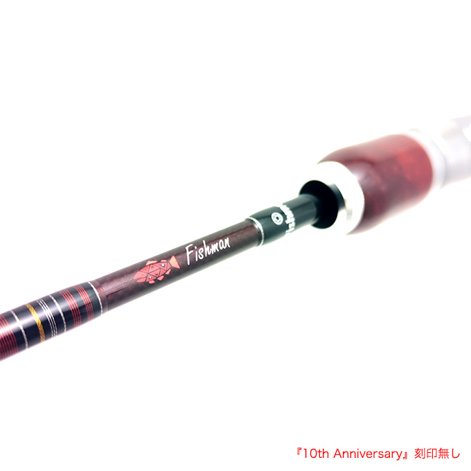 fishman beams ブランシエラ48ul グリップと竿袋のみ フィッシュマン ビームス ブランシエラ 4.8UL FB-48UL : 釣具の