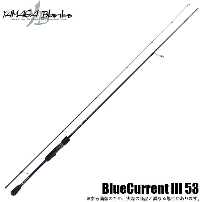 BlueCurrentⅢ 53 | YAMAGA Blanks