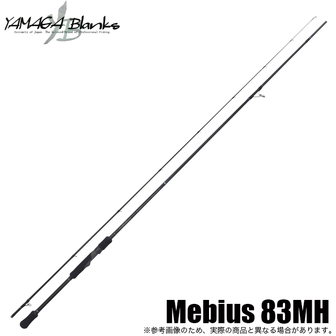 ヤマガブランクス メビウス Mebius 710L (エギングロッド) /(5) 【Σ05