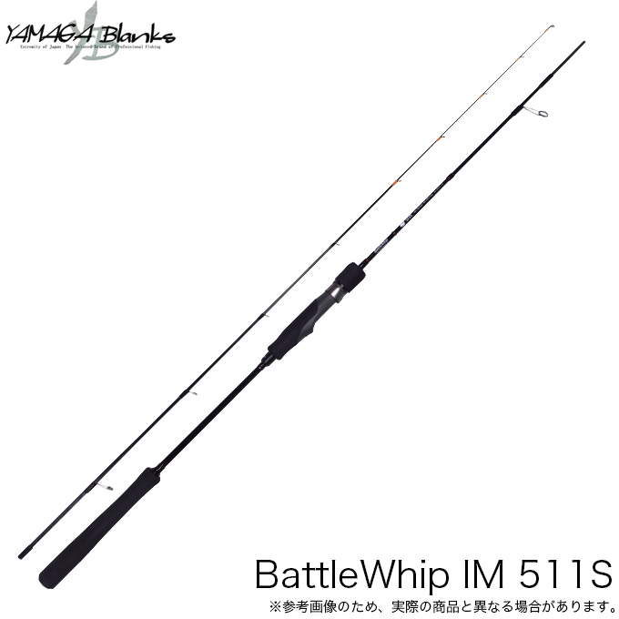 YAMAGA Blanks (5)ヤマガブランクス バトルウィップ IM 511S
