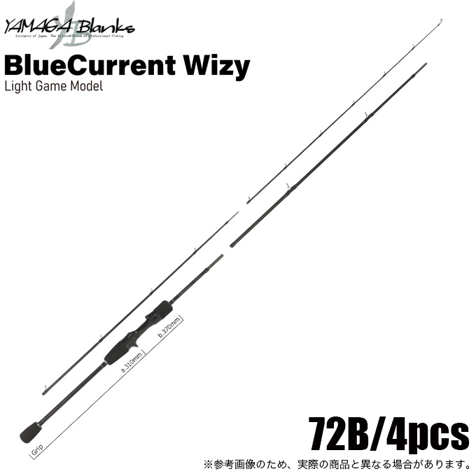 ヤマガブランクスBlueCurrent Wizy 72B/4pcs 4571584102795.jpg