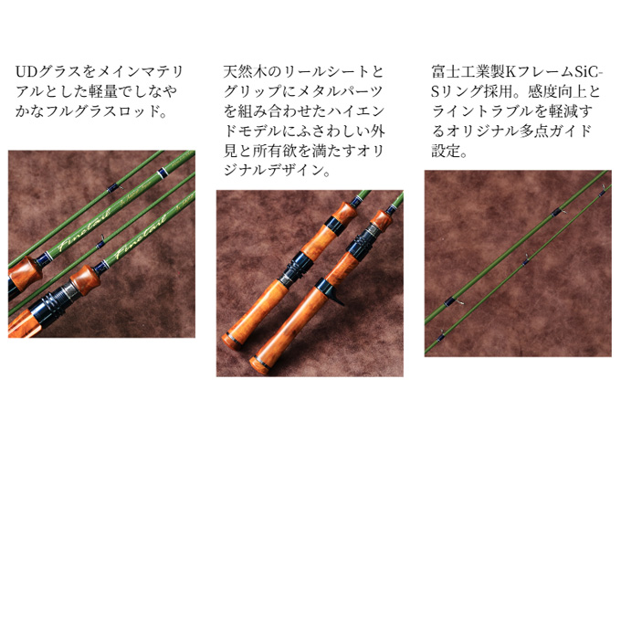 メジャークラフトファインテール　ワークスチューン FGW-B4102UL 9fc9e2cdaefa8d76d3bf5cb2d7d01d