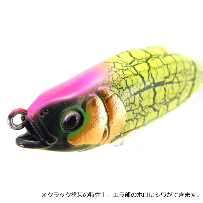 ブルージュ 190F　ヒフミクリエイティング ヒフミクリエイティング ブルージュ 190F (カラー：04緑黄魚骨式