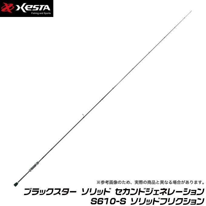 ゼスタ ブラックスター ソリッド セカンドジェネレーション S610-S