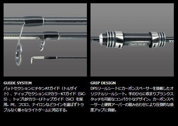 ブラックスター セカンドジェネレーション S610-S ソリッドフリクション 4573439020995_2.jpg