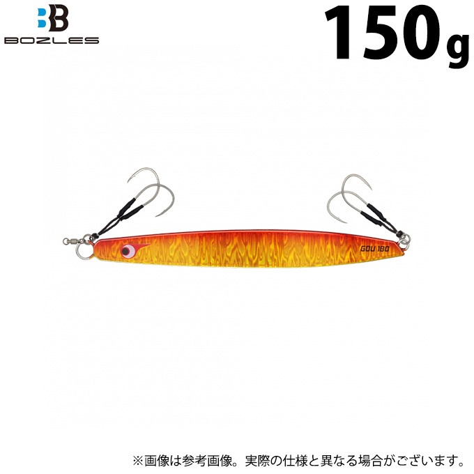 取り寄せ商品 ボーズレス Gou ゴウ 150g アカキン メタルジグ ソルトルアー メール便配送可 C つり具のマルニシweb店2nd 通販 Yahoo ショッピング