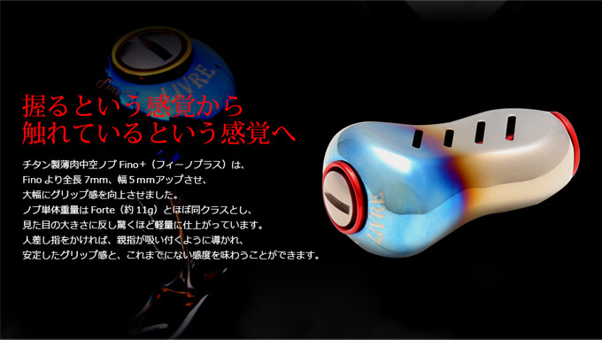 取り寄せ商品】 メガテック リブレ Fino+ (フィーノプラス) (入数：1個