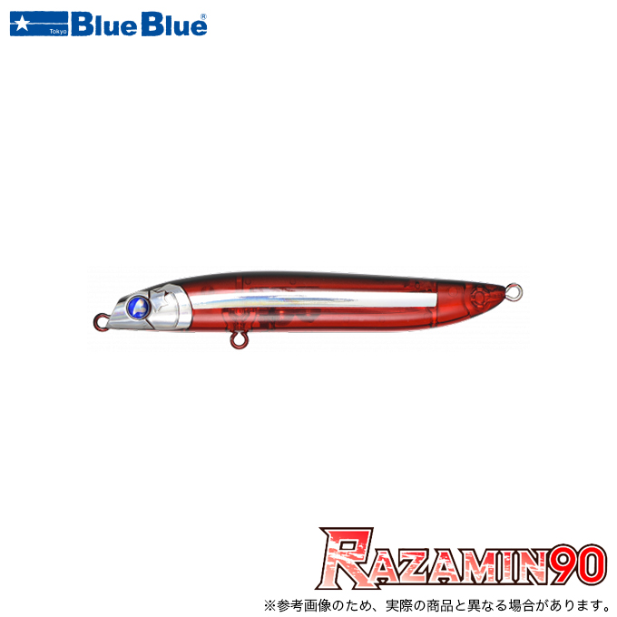 ラザミン90 | ラザミン | ルアー | 製品 | BlueBlue -ブルー