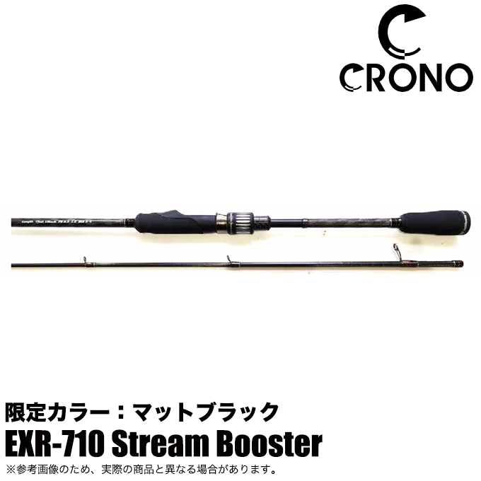 カンジ クロノ EXR-710 ストリームブースター 限定カラー：マット