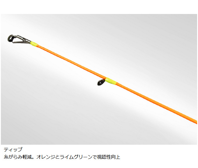 カンジ　クロノ　月弓 702 オモリグ カンジインターナショナル クロノ 月弓 702li-r (釣竿・オモリ