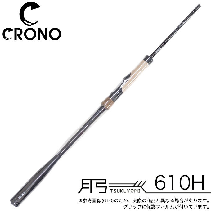 CRONO / クロノ 釣具メーカー 売れる製品より釣れる製品を産み