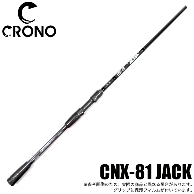 (5)カンジ クロノ CNX-81 JACK (エギングロッド) 2024年モデル/ジャック : 4580760975733 :  つり具のマルニシWEB店2nd - 通販 - Yahoo!ショッピング