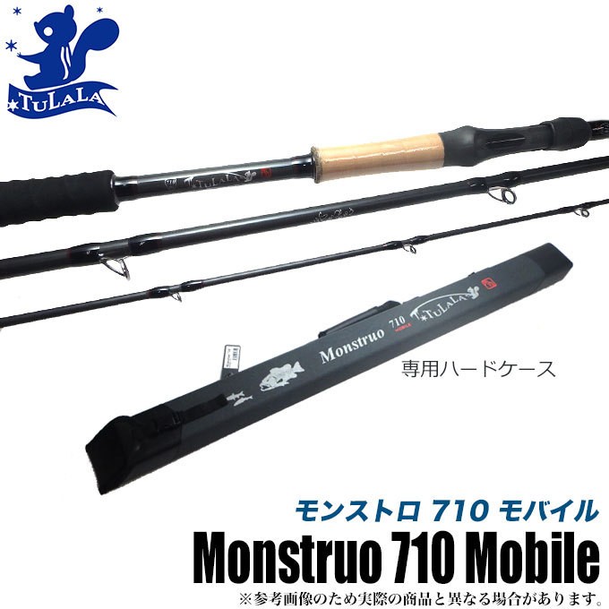 ツララ モンストロ710 モバイル バスロッド TULALA(ツララ) モンストロ 710 モバイルロッド (魚矢
