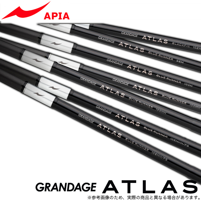 APIA BLUE RUNNER 106HH/PS ショアジギングロッド アピア グランデージ アトラス ブルーランナー 106HH/PS (ショアジギ