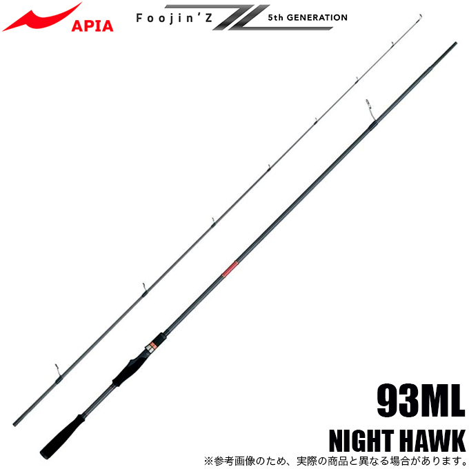 ロッド Foojinz NIGHT HAWK93ML APIA アピア フージンZナイトホーク93ML (Foojin'Z NIGHT