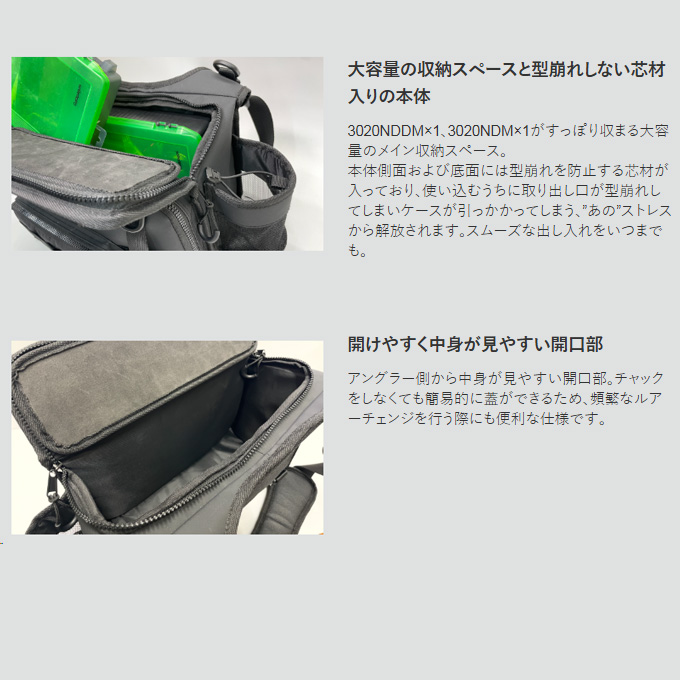 DAIWA（釣り） ガラパゴス ビッグベイトショルダー (ショルダー