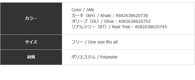 リトルプレゼンツ V-27 (オリーブ) ストラップベスト TC (フィッシング