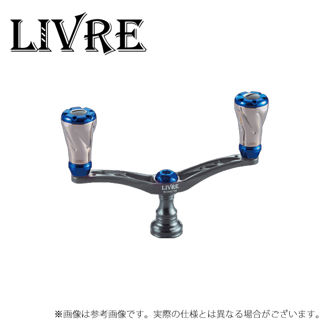 リブレ　ウィング98 シマノ　S2用　ガンメタ　チタン 取り寄せ商品】 メガテック リブレ ウイング 98