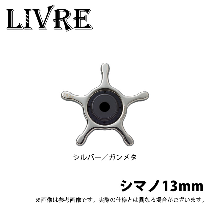 取り寄せ商品】 メガテック リブレ カスタムドラグ (シマノ13mm