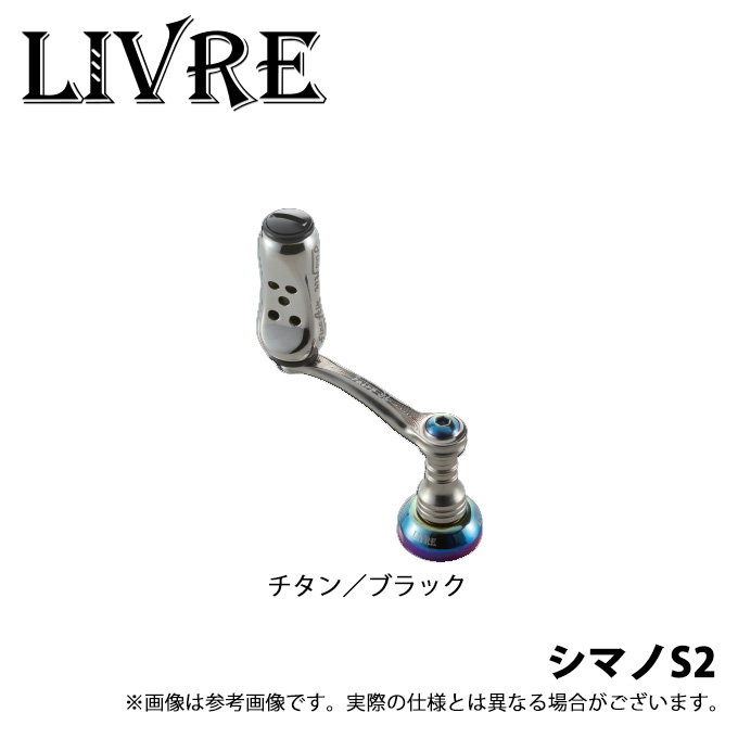 取り寄せ商品】 メガテック リブレ フェアリー36 シマノS2 (チタン
