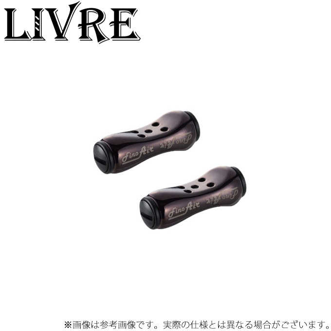 リブレ フィーノエアー オールブラック 取り寄せ商品】 メガテック リブレ Fino Air ノブ単体 2個