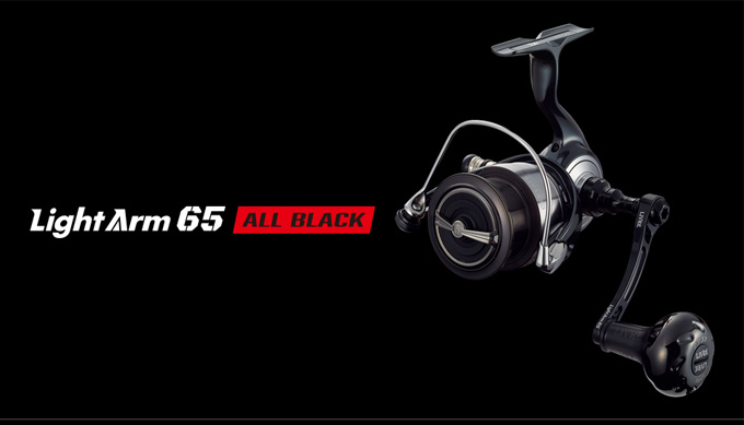 取り寄せ商品】 メガテック リブレ Light Arm 65 Bシリーズ (ダイワ PT