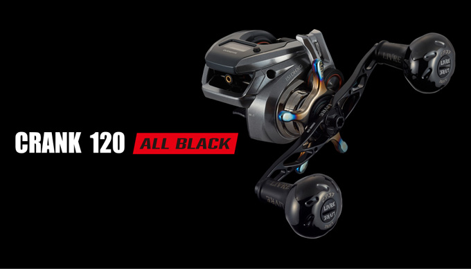 取り寄せ商品】 メガテック リブレ CRANK 120 Bシリーズ (PT 35B