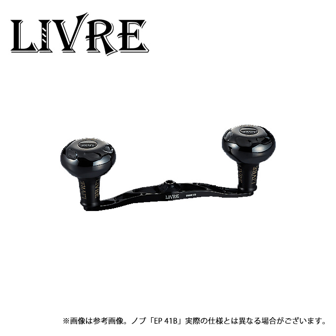 LIVRE CRANK 120 full comp 左巻き用 取り寄せ商品】 メガテック リブレ CRANK 120 Bシリーズ (シマノ・左