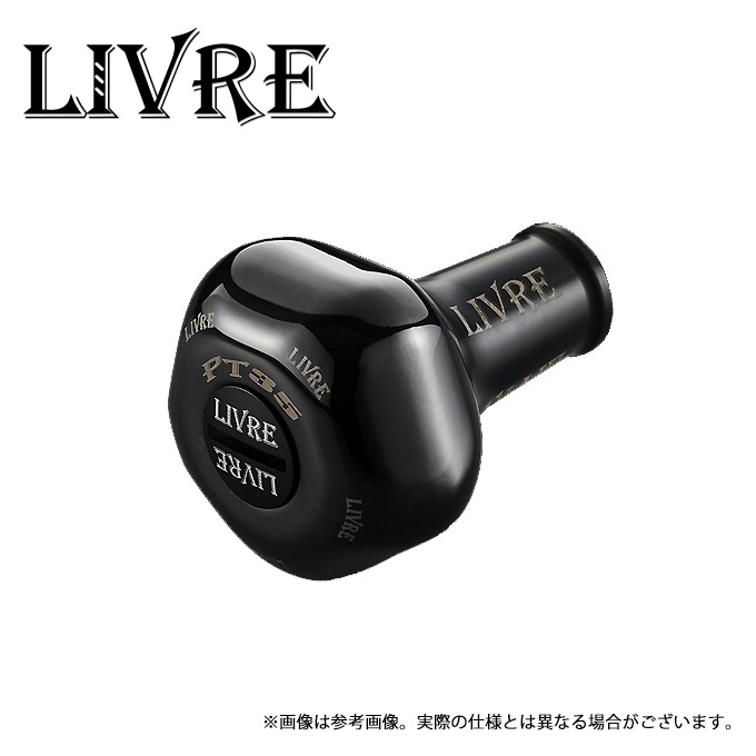 リブレ　LIVRE PT35 B-PROJECT IP ブラック 新品　レア物 取り寄せ商品】 メガテック リブレ PT 35 (ブラック(IP)＆ブラック