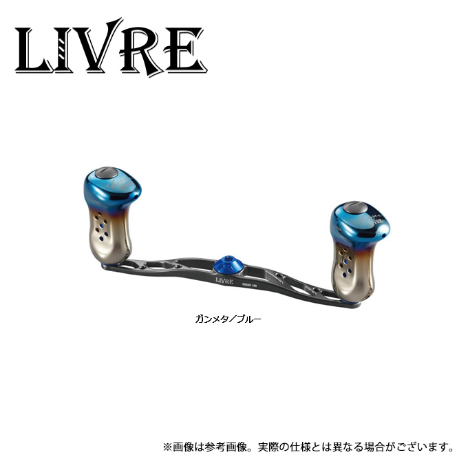 け*う様 新品未使用 リブレ クランク140 ダイワ左巻き用 ガンメタ/ブルー 取り寄せ商品】 メガテック リブレ CRANK 140 (シマノ・左) ガンメタ