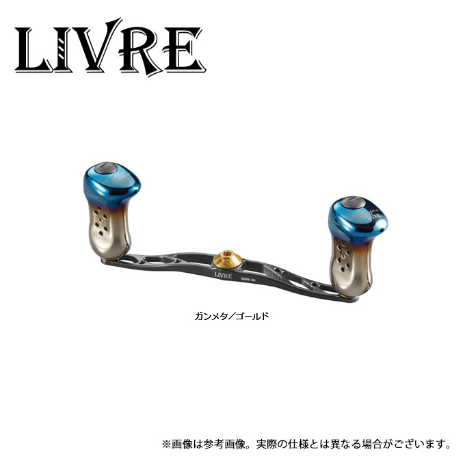 取り寄せ商品】 メガテック リブレ CRANK 140 (黒鯛工房用) ガンメタ